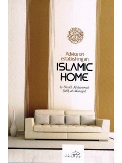 Advice on Establishing an Islamic Home PB